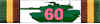 60_kills_adv.jpg (1379 bytes)